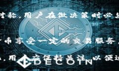    比特界APP金币价格解析与市场趋势分析  /  gu