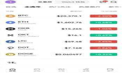 如何安全下载比特官网APP正版安卓手机应用