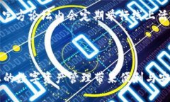   比特派钱包下载链接最新版本：安全、高效、便