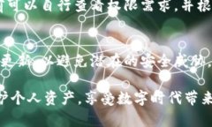 biao ti比特派官网下载入口安卓：轻松获取比特派