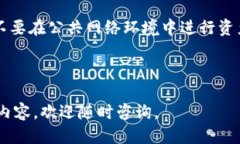   比特派钱包图片大全及使用全指南 /  guanjianci