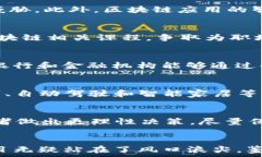   未来有前途的区块链技术及项目分析关键词  区