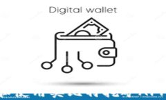 如何安全下载和使用奥比特挖矿APP，掌握挖矿秘