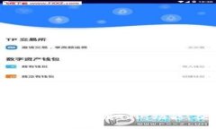 全面解析比特国际通证商城APP：功能、优势与使