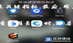 区块链分散网络的分类与应用详解/区块链分散网