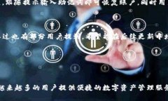   比特派钱包评测：优缺点、功能与安全性深度分