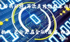 区块链已落地项目有哪些？全面解析行业成功案