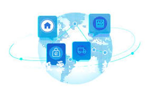 区块链未来概念股票：投资新机遇与市场前瞻